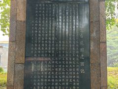 -丰台花园