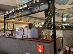 -野人先生Gelato(上海长宁龙之梦店)