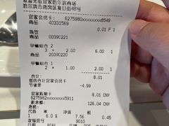 -宜家家居(哈尔滨商场店)