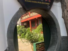 -北京湖广会馆