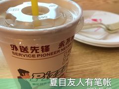 -尊宝比萨(科华店)