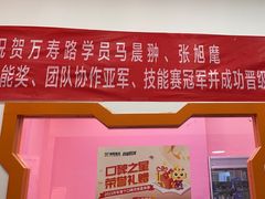 -童程童美·信息学竞赛·机器人编程·少儿编程(五棵松万达校区)