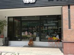 -八公叔叔宠物美容连锁(春申店)