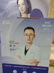 -厦门美莱整形美容医院