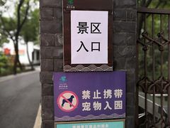 -东湖落雁景区