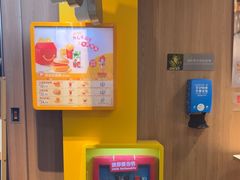 -麦当劳(世纪汇广场店)