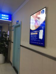 -成都军建医院·疤痕诊疗中心