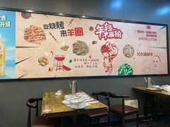 大堂-羊圈(樊洼路店)