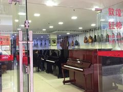 -天籁琴行(淘金店)