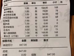 -卫鼎轩·曹公馆(鼓楼店)