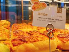 流沙奶黄-奈雪的茶(青岛卓悦里INTOWN店)