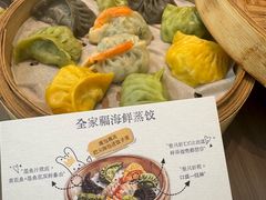 -将相和·海鲜蒸饺大连菜