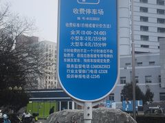 -北京中医药大学东方医院(方庄院区)