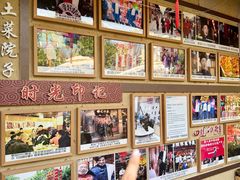 -田园印象·成都土菜院子(华阳店)