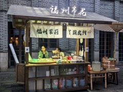 -三坊七巷历史文化街区