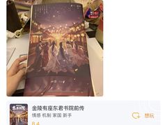 -作幺探案馆·剧本杀实景搜证