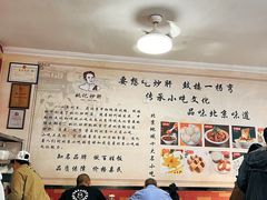 -姚记炒肝店(鼓楼店)