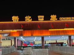 -珠海拱北口岸