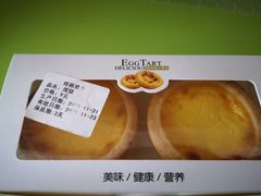 -焙丽拾光(麦凯乐直营店)