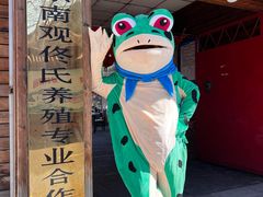 -双新垂钓园