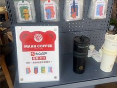 -Maan coffee漫咖啡(1905店)