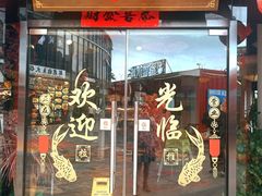 -春天里餐厅(西田城店)