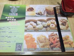 -添好运点心专门店(北角店)
