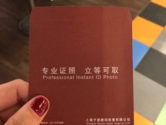 -方快-照相馆(长泰广场店)