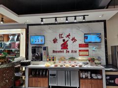 -邵汇大虾(同康路店)