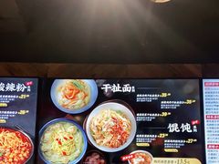 -七里庄(地铁站)