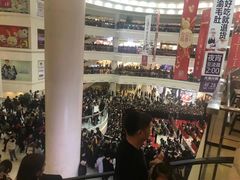 -仲盛世界商城