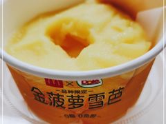 -麦当劳(潮阳店)