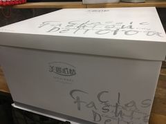 -美丽心情蛋糕(江苏路店)