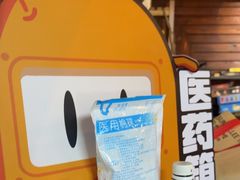 -YOGO优果密室逃脱(新佳丽广场店)