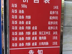 -芳婆糕团店(王府大街店)