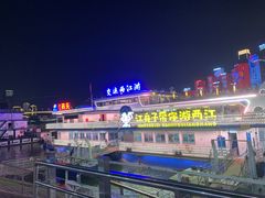 -重庆两江夜游-交运系列