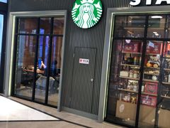 门面-星巴克(北京复兴路店)