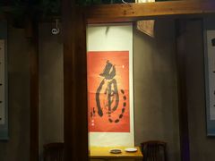 -下杨家青海土火锅(海湖店)