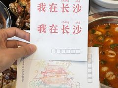 -靓虾二哥长沙地标小龙虾(五一广场店)