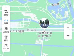 -广富林郊野公园