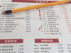 -听香·678茶铺(猛追湾店)