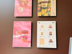-JPG coffee(广州体育西店)