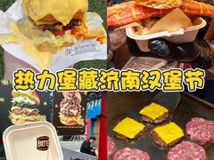 -济南恒隆广场