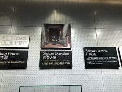 -广州市城市规划展览中心