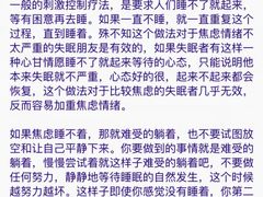 -上海嘉宁·心理咨询中心