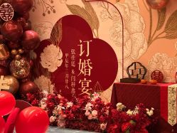 -唐山香格里拉大酒店·宴会厅