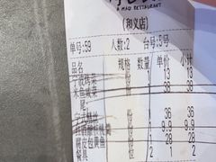 -阿毛饭店(和义路店)