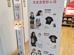 -优衣库(上海颛桥万达广场店)