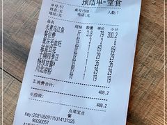 -川旺角川粤融合菜•海景餐厅(星海广场店)