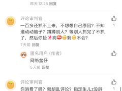 -PAWTOY爪e玩偶店(天兴罗斯福店)